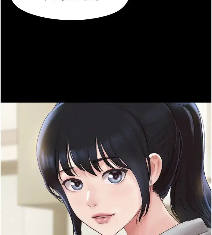 第32話-外面人很多，速戰速決吧!