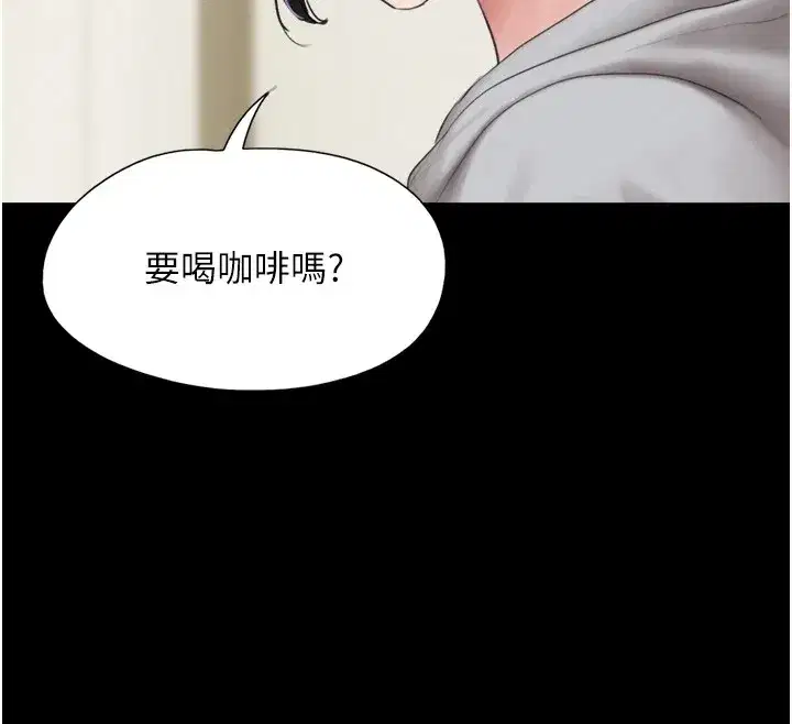 第32話-外面人很多，速戰速決吧!