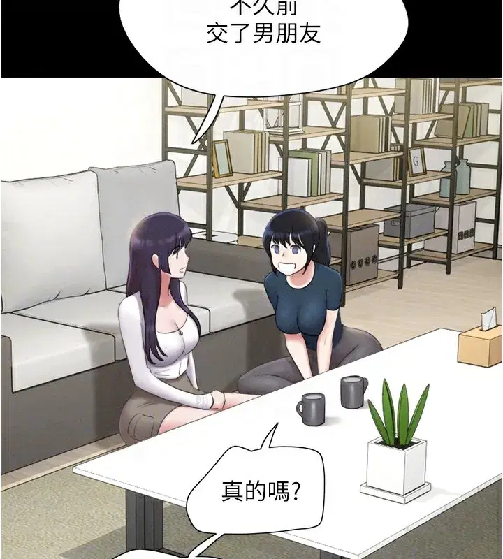 第32話-外面人很多，速戰速決吧!