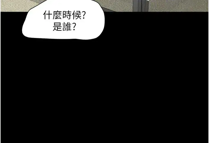 第32話-外面人很多，速戰速決吧!