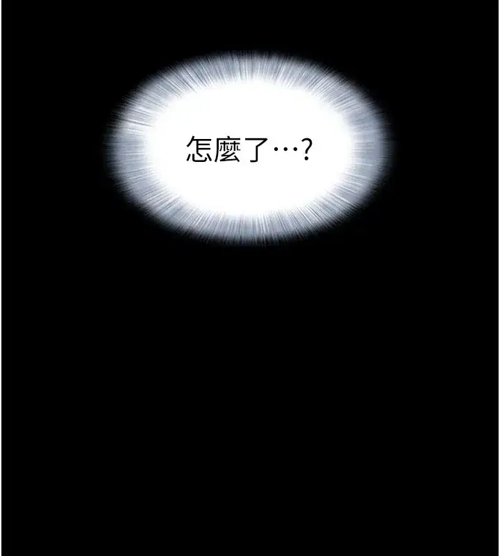 第32話-外面人很多，速戰速決吧!