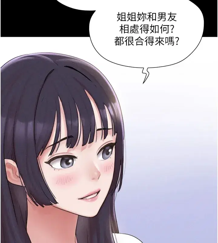 第32話-外面人很多，速戰速決吧!