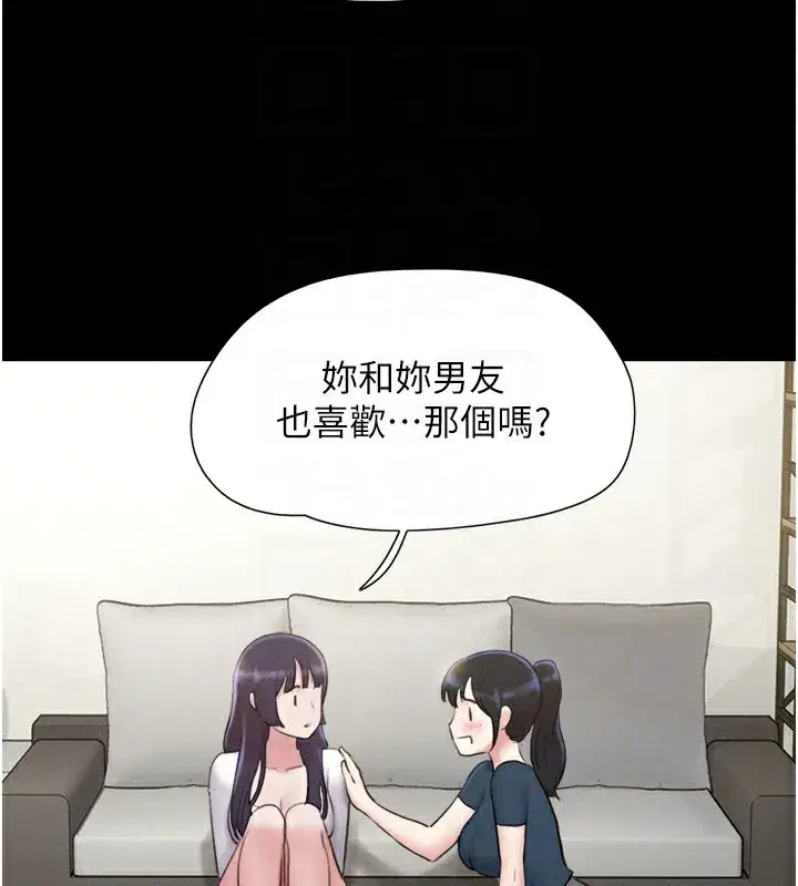 第32話-外面人很多，速戰速決吧!