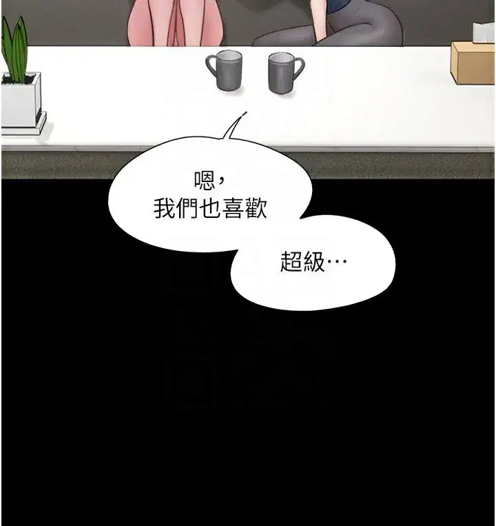 第32話-外面人很多，速戰速決吧!