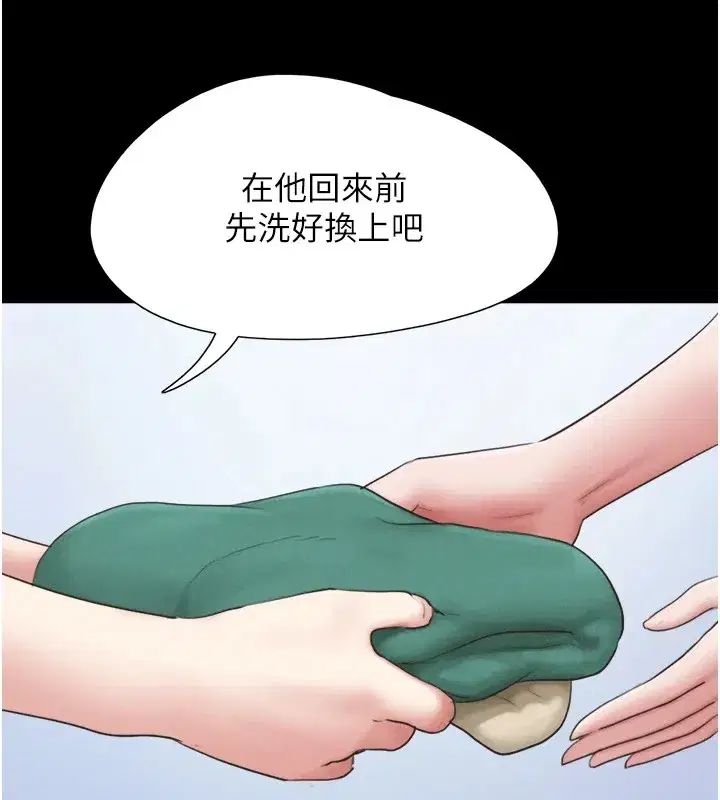 第32話-外面人很多，速戰速決吧!