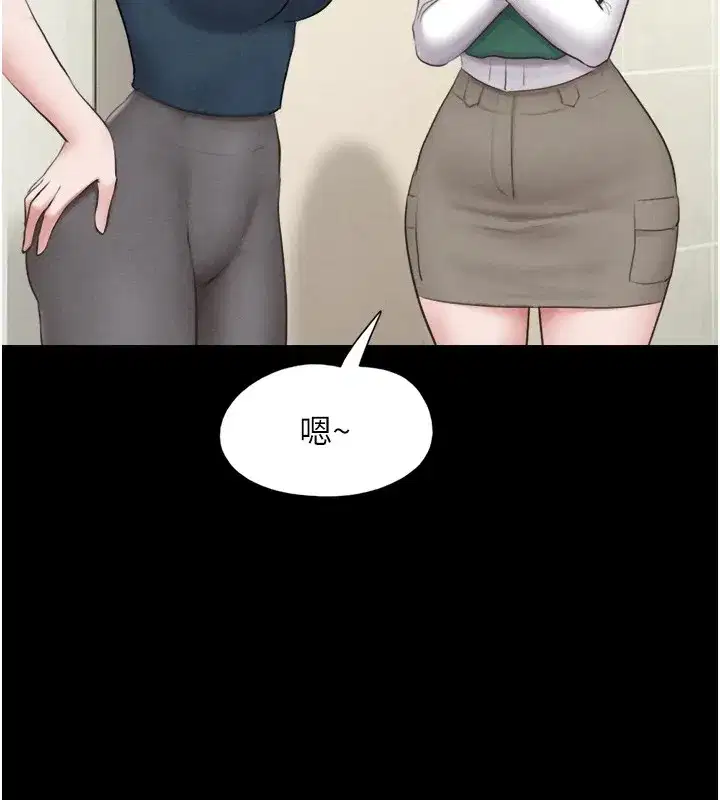 第32話-外面人很多，速戰速決吧!