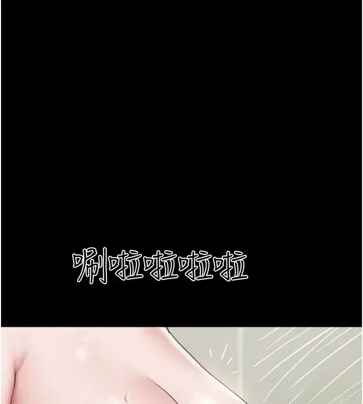 第32話-外面人很多，速戰速決吧!