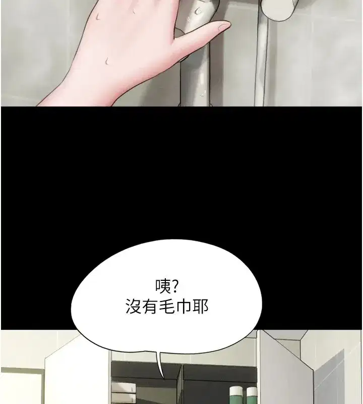 第32話-外面人很多，速戰速決吧!