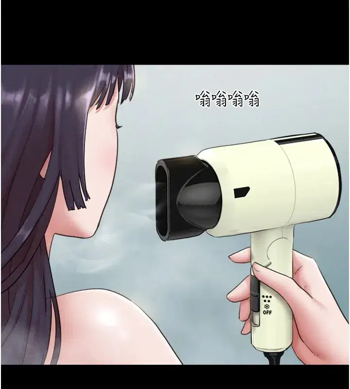 第32話-外面人很多，速戰速決吧!