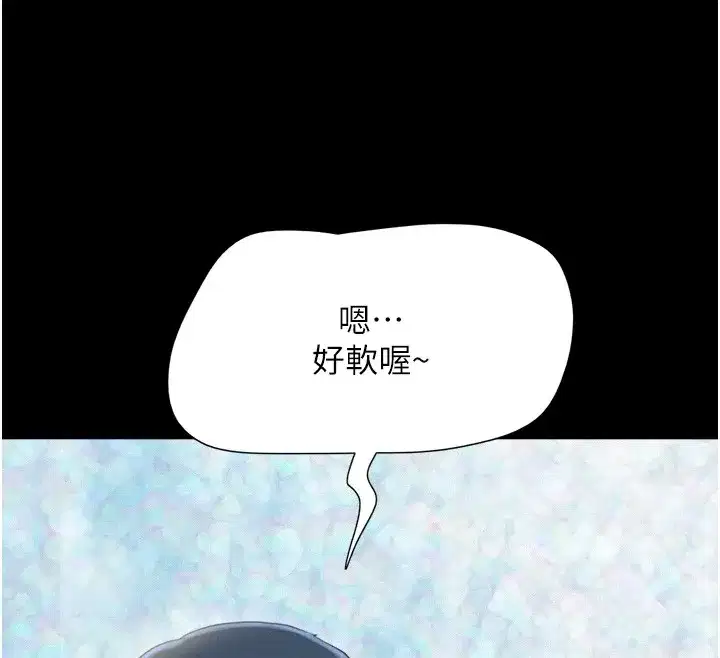 第32話-外面人很多，速戰速決吧!