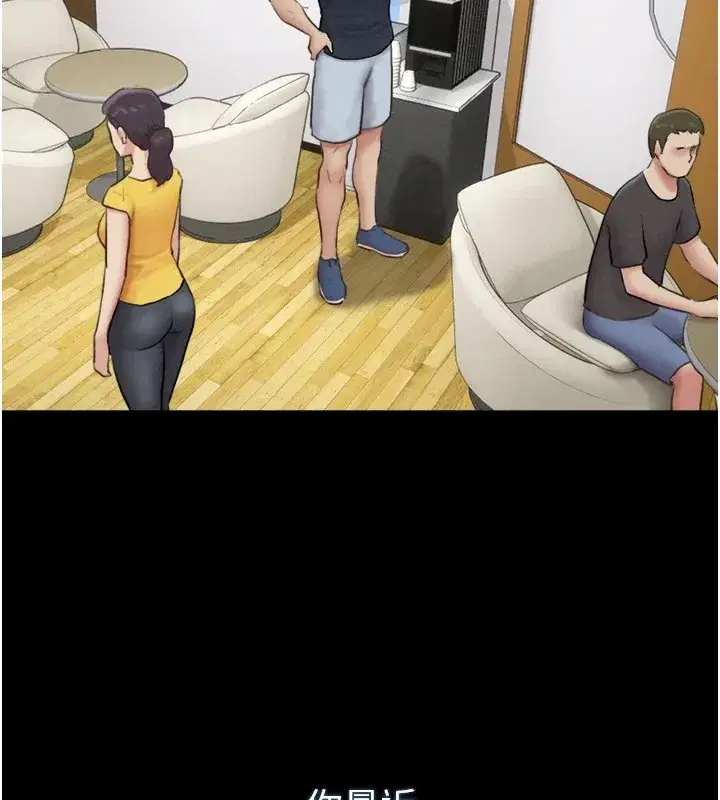 第32話-外面人很多，速戰速決吧!