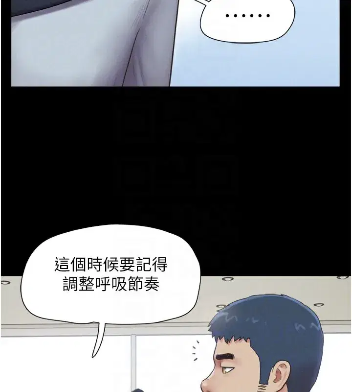 第32話-外面人很多，速戰速決吧!