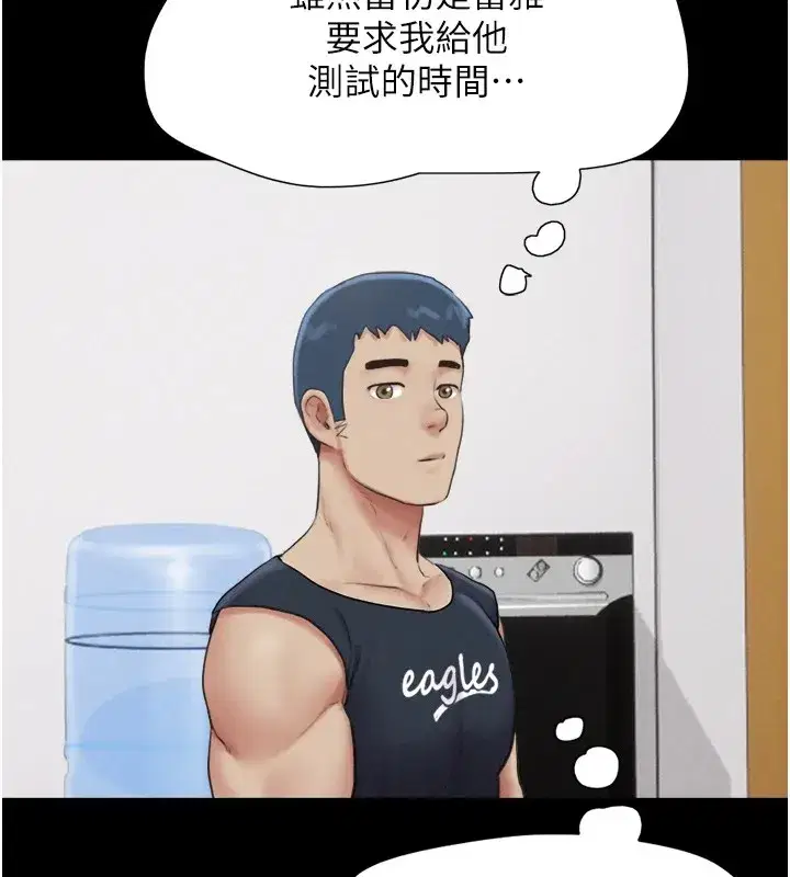 第32話-外面人很多，速戰速決吧!