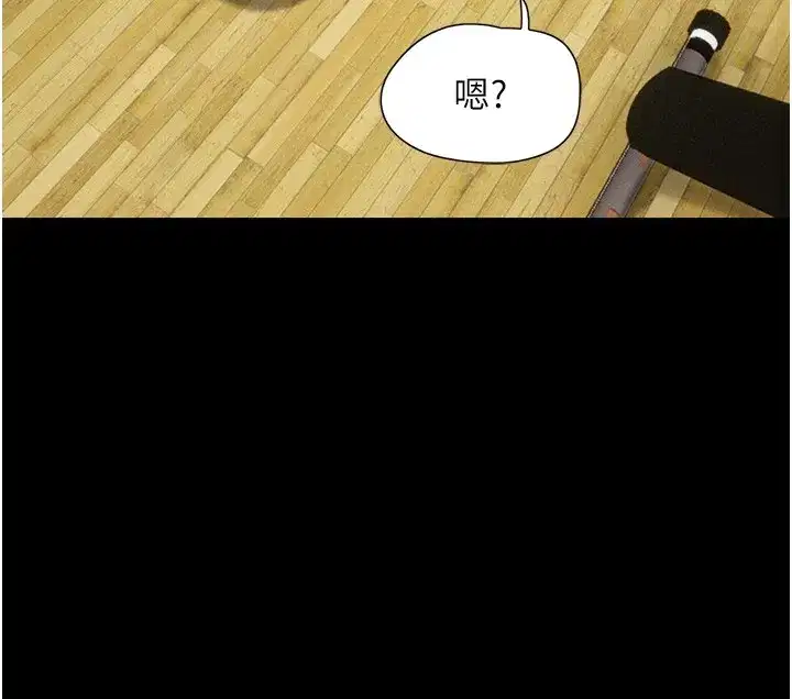 第32話-外面人很多，速戰速決吧!