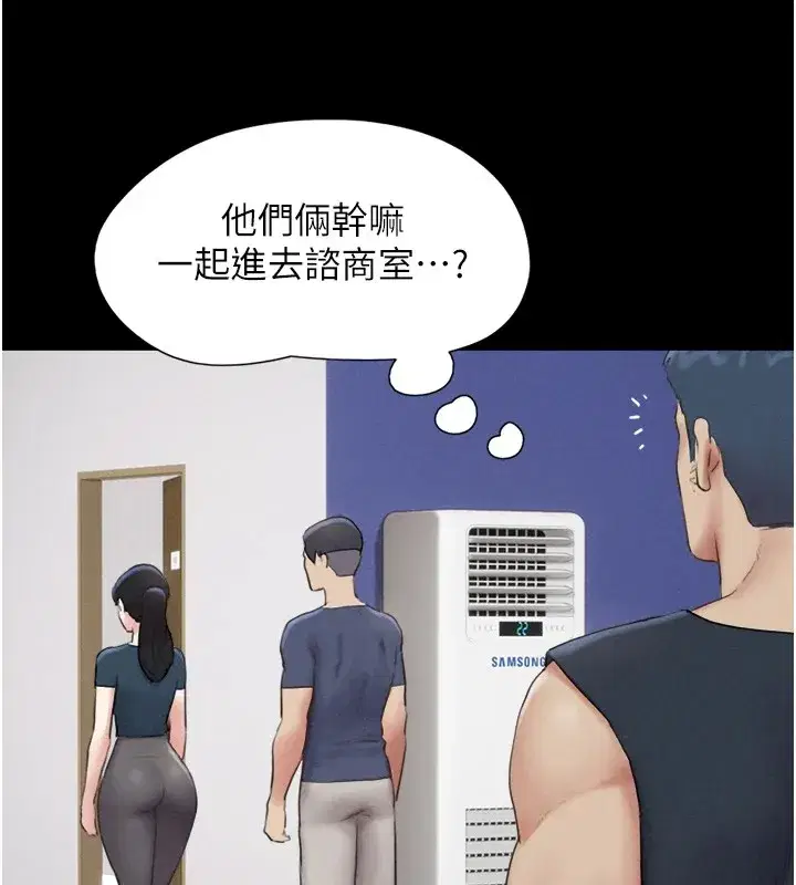 第32話-外面人很多，速戰速決吧!