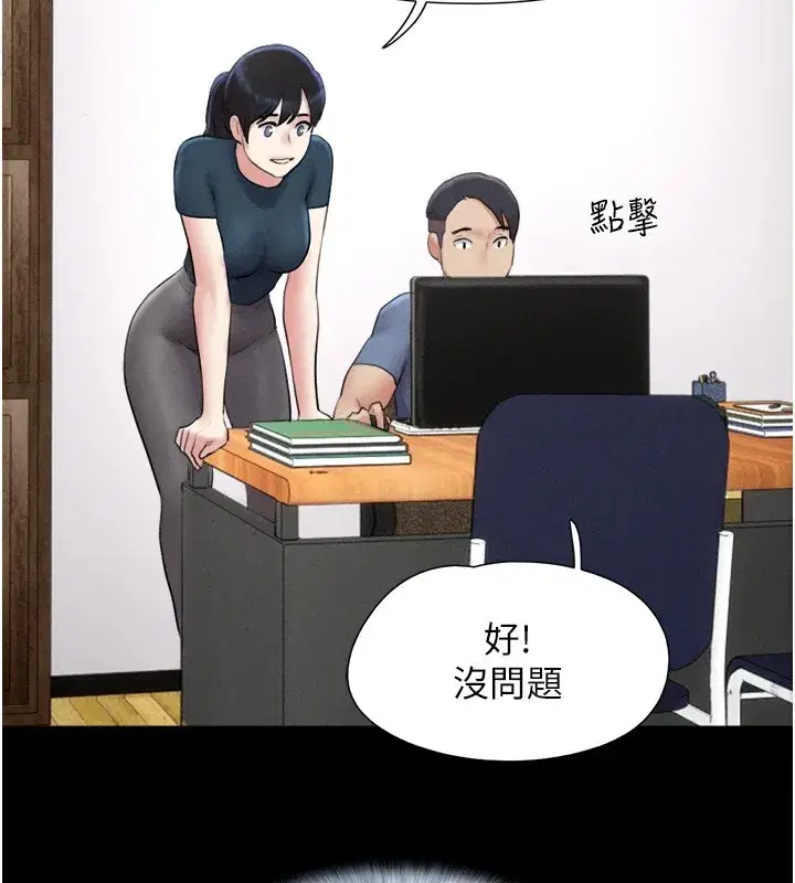 第32話-外面人很多，速戰速決吧!