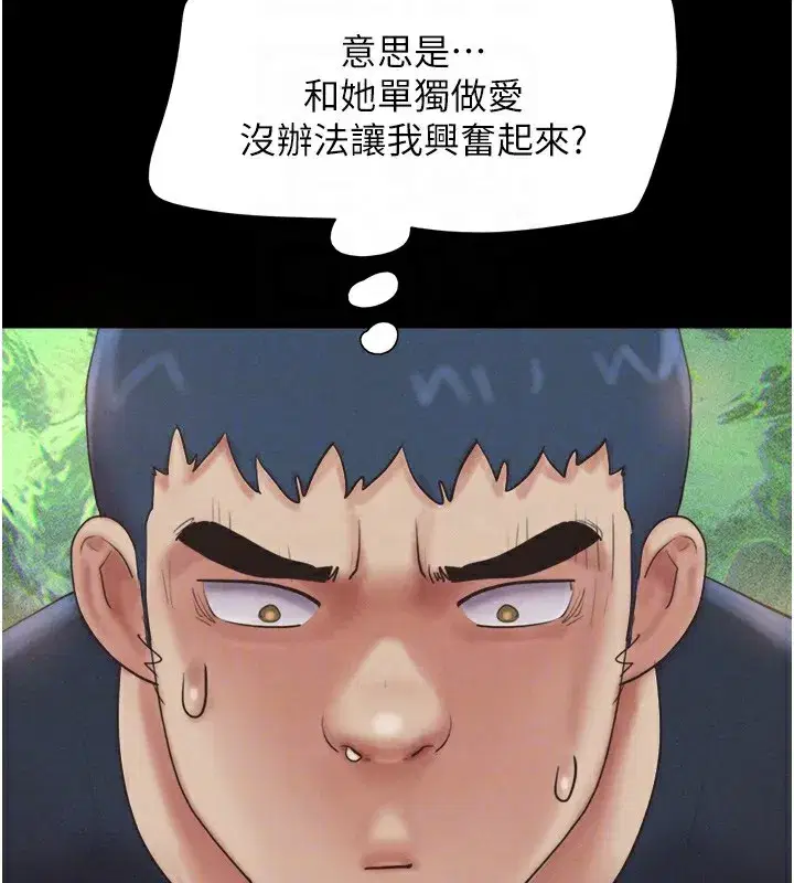 第32話-外面人很多，速戰速決吧!