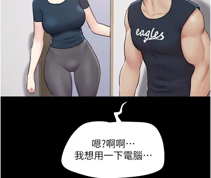 第32話-外面人很多，速戰速決吧!