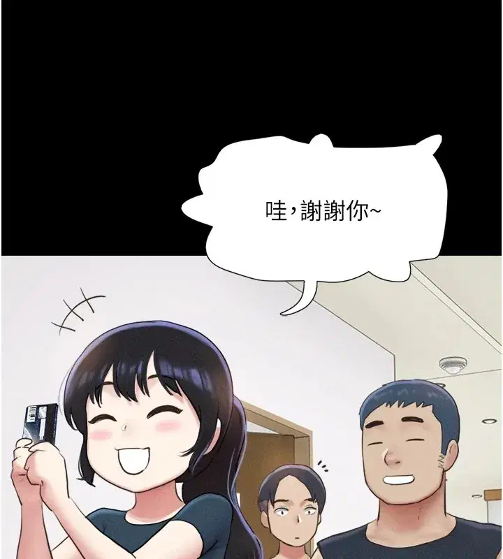 第32話-外面人很多，速戰速決吧!