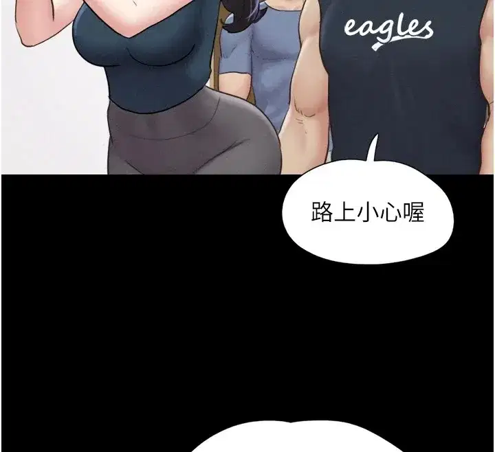 第32話-外面人很多，速戰速決吧!