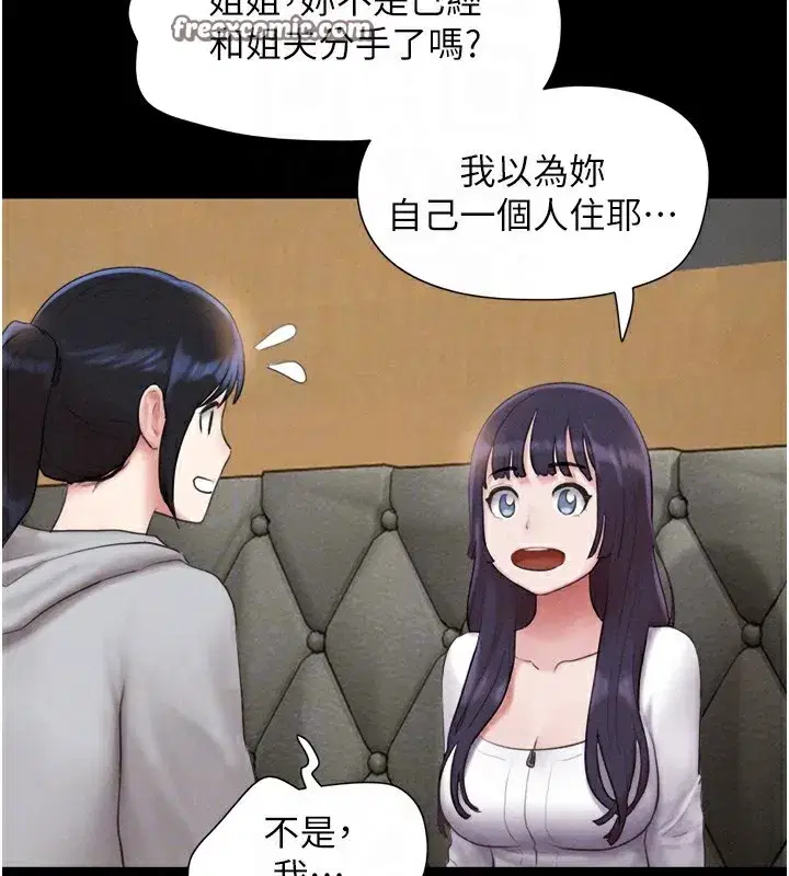 第32話-外面人很多，速戰速決吧!