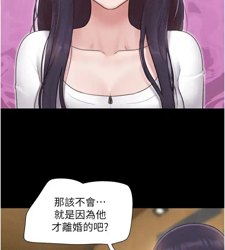 第32話-外面人很多，速戰速決吧!