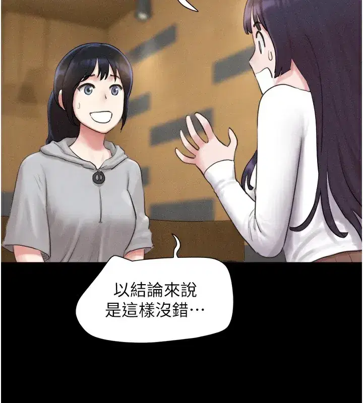 第32話-外面人很多，速戰速決吧!