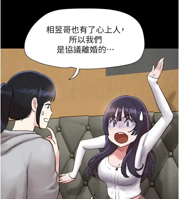 第32話-外面人很多，速戰速決吧!