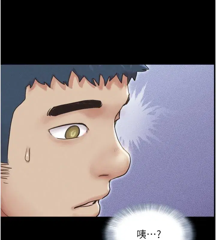 第32話-外面人很多，速戰速決吧!