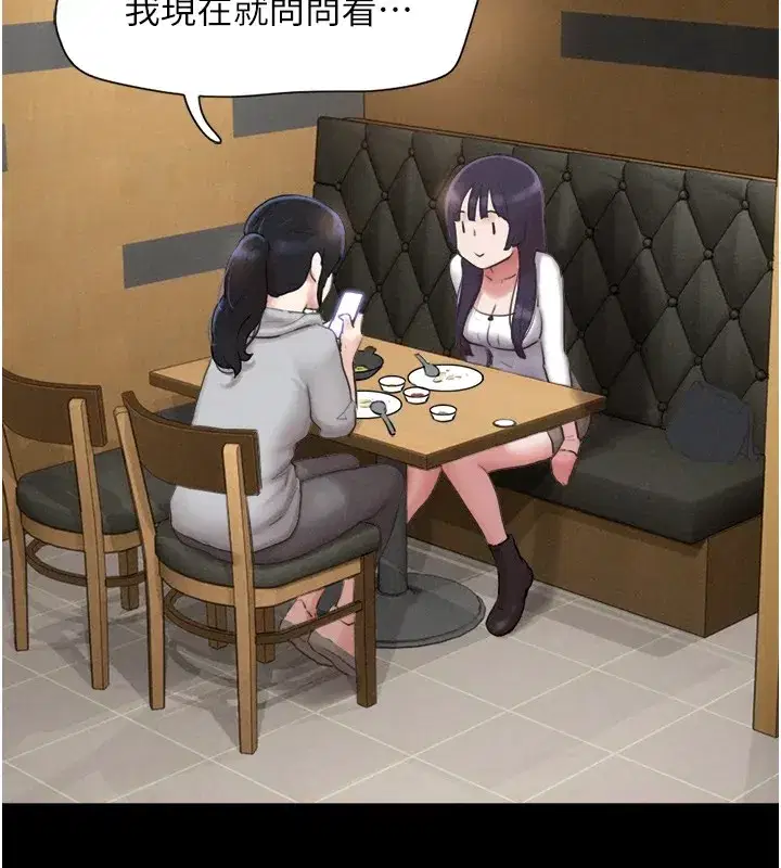 第32話-外面人很多，速戰速決吧!