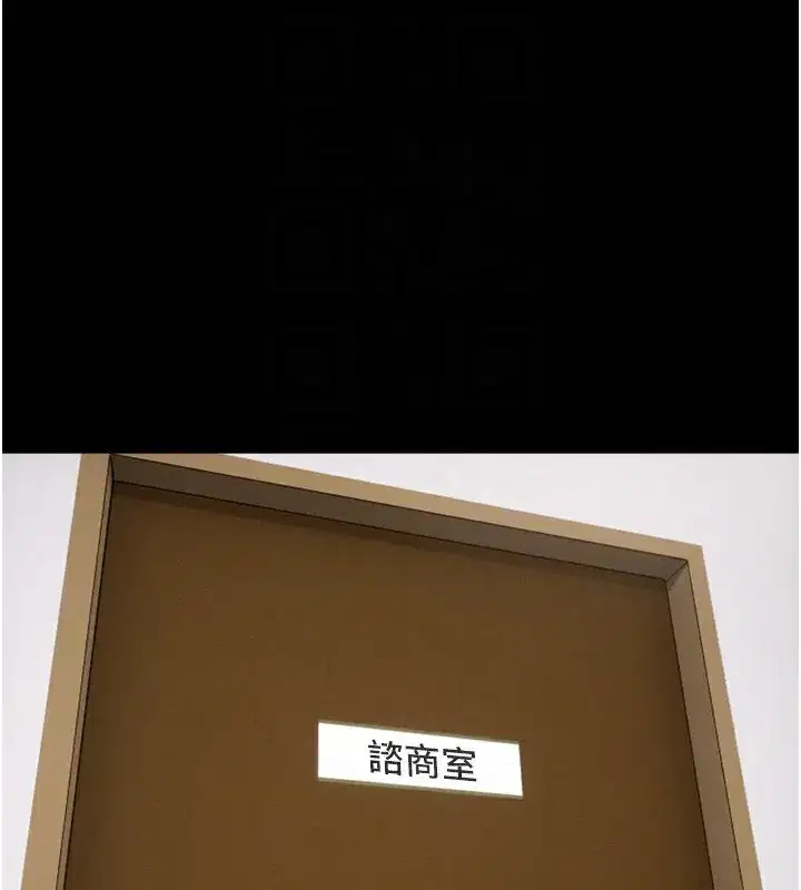 第32話-外面人很多，速戰速決吧!