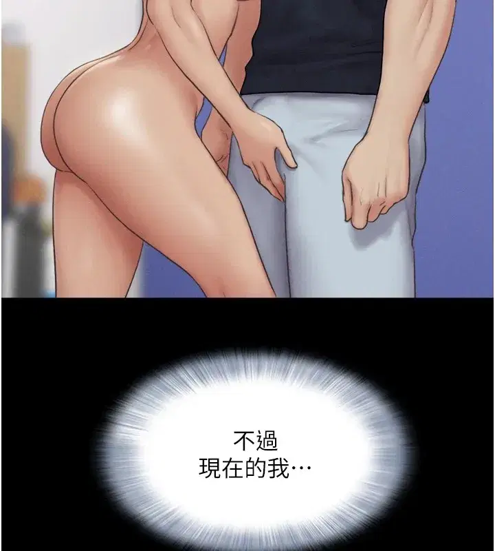 第32話-外面人很多，速戰速決吧!