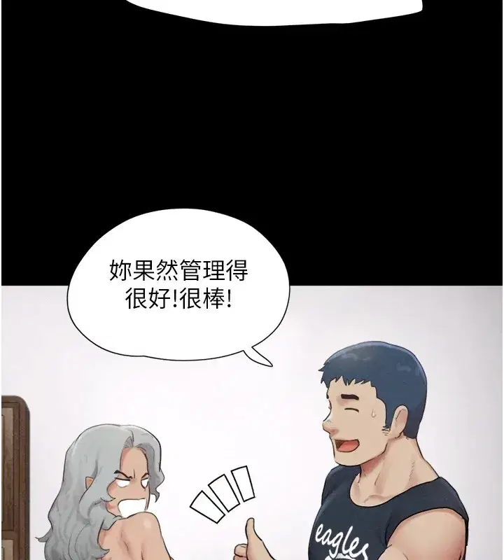 第32話-外面人很多，速戰速決吧!