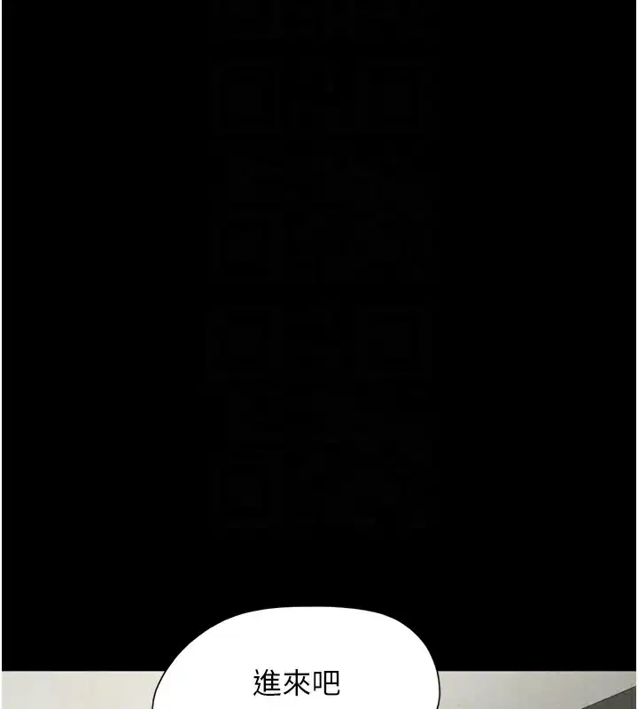 第32話-外面人很多，速戰速決吧!