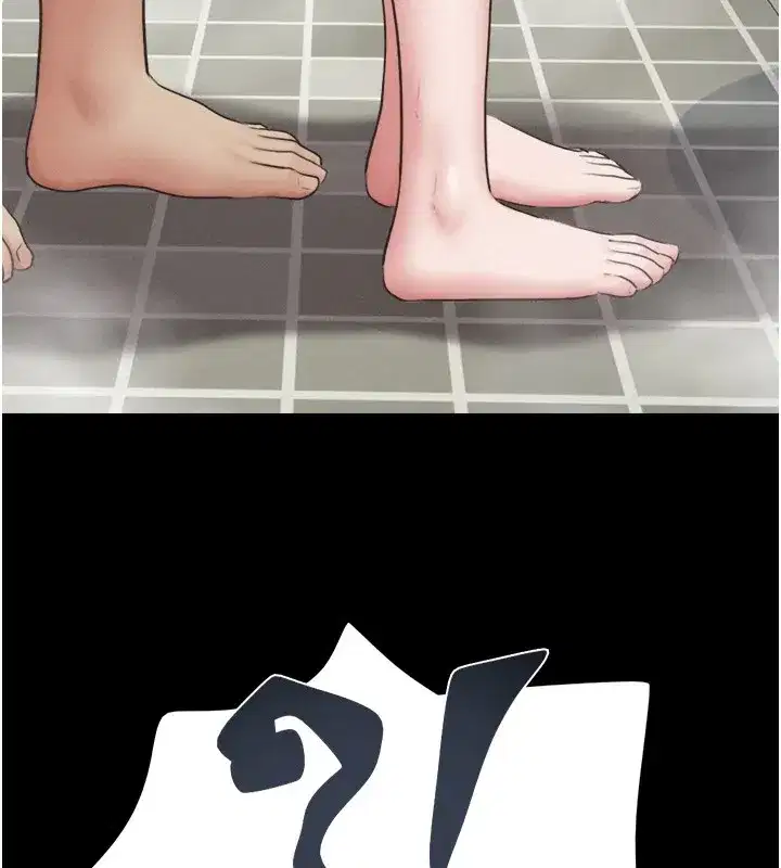 第33話-我們不行背叛姐姐…