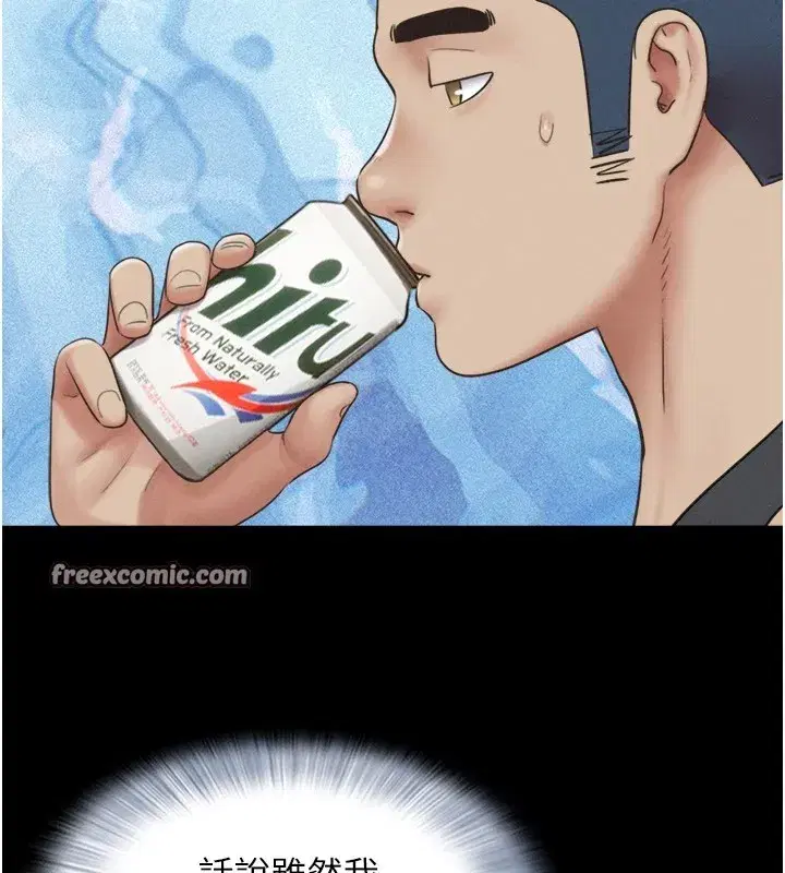 第33話-我們不行背叛姐姐…