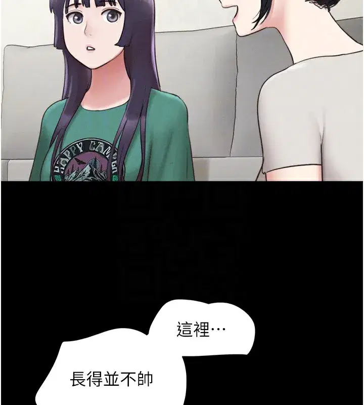 第33話-我們不行背叛姐姐…