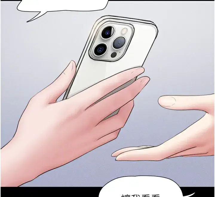 第33話-我們不行背叛姐姐…