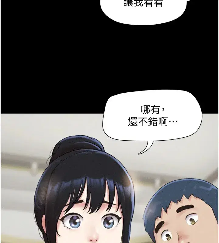 第33話-我們不行背叛姐姐…