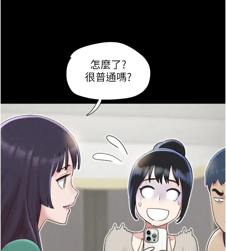 第33話-我們不行背叛姐姐…