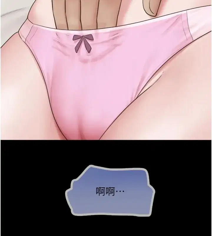 第33話-我們不行背叛姐姐…