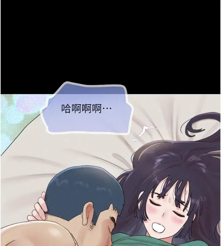 第33話-我們不行背叛姐姐…