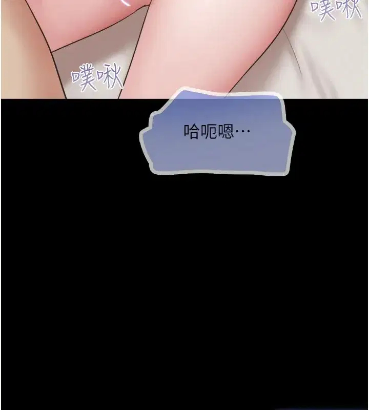 第33話-我們不行背叛姐姐…