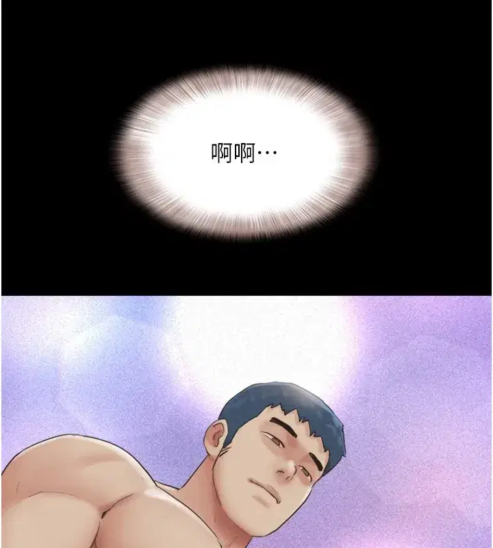 第33話-我們不行背叛姐姐…