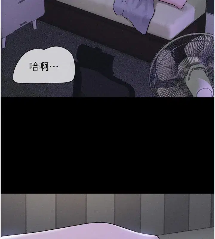 第33話-我們不行背叛姐姐…