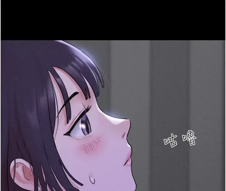 第33話-我們不行背叛姐姐…