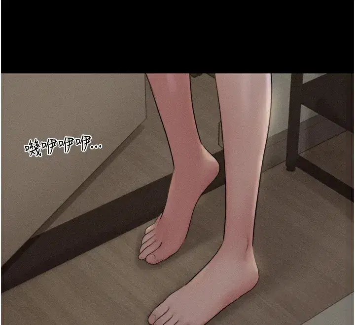 第33話-我們不行背叛姐姐…