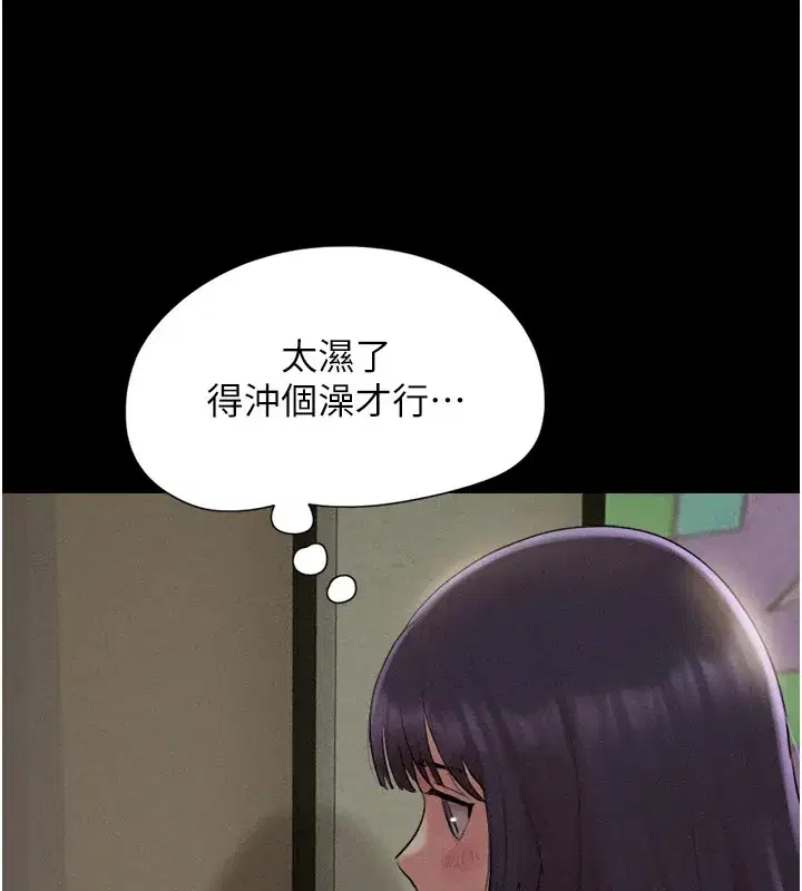 第33話-我們不行背叛姐姐…