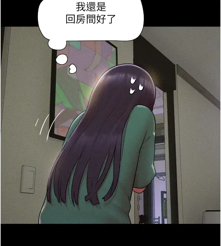 第33話-我們不行背叛姐姐…