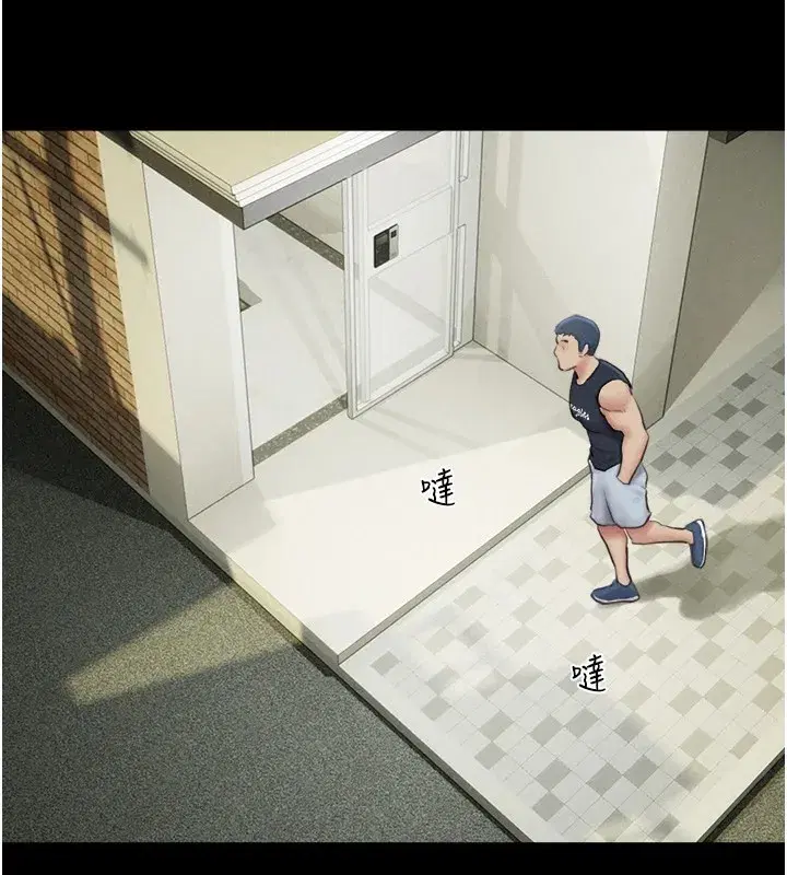 第33話-我們不行背叛姐姐…